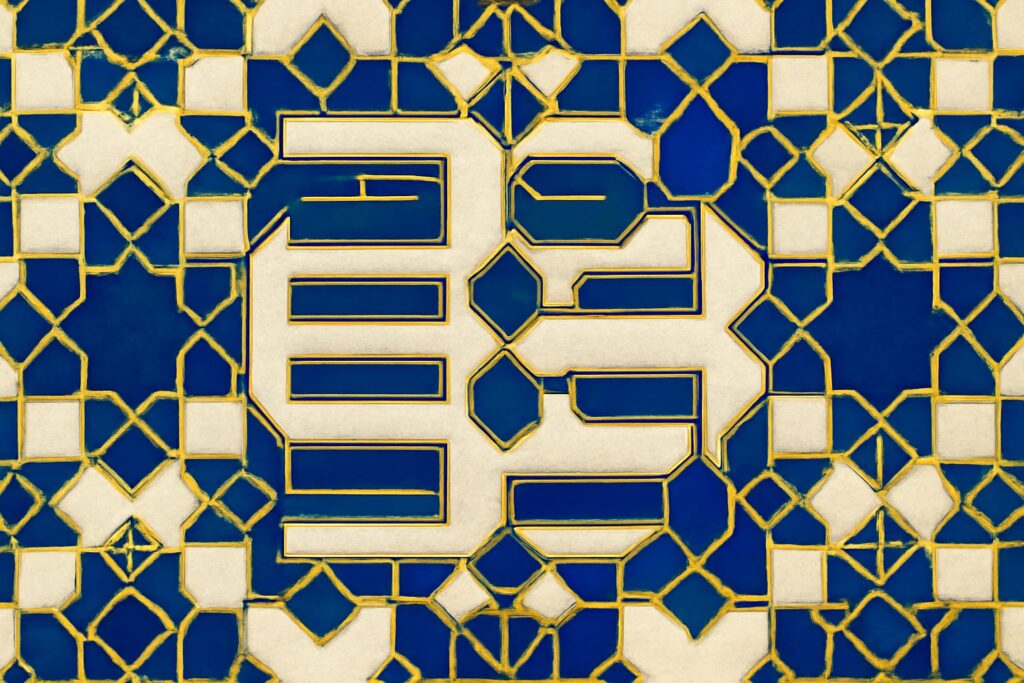 Editorial illustration in zellij-islamic-geometric style depicting a zellij Observation.valueQuantity strict shape with system, code, unit, and referenceRange constraints