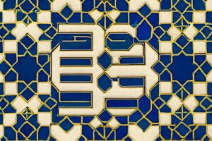 Editorial illustration in zellij-islamic-geometric style depicting a zellij Observation.valueQuantity strict shape with system, code, unit, and referenceRange constraints
